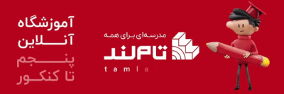 تام لند