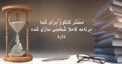 آزمون های شخصی سازی شده