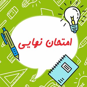 برنامه جدید خرداد 1403