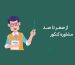 مشاوره کنکور در تبریز