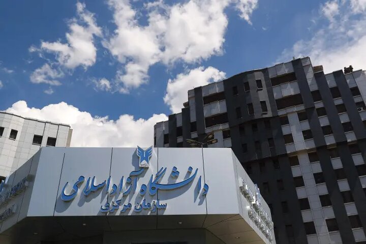 نتایج ذخیره دانشگاه آزاد