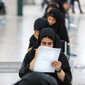 حذفیات کنکور سراسری