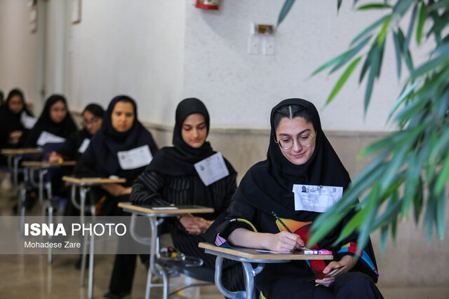 چگونگی ایجاد و ترمیم «سوابق تحصیلی» در کنکور1405 هنرستان