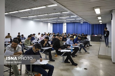تغییرات کنکور 1405 و 1406