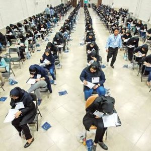 زمان برگزاری کنکور 1405