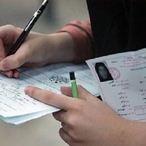 زمان توزیع کارت کنکور 1405